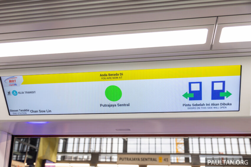MRT Putrajaya 干线正式启用, 全长57.7公里共36停靠站 212834