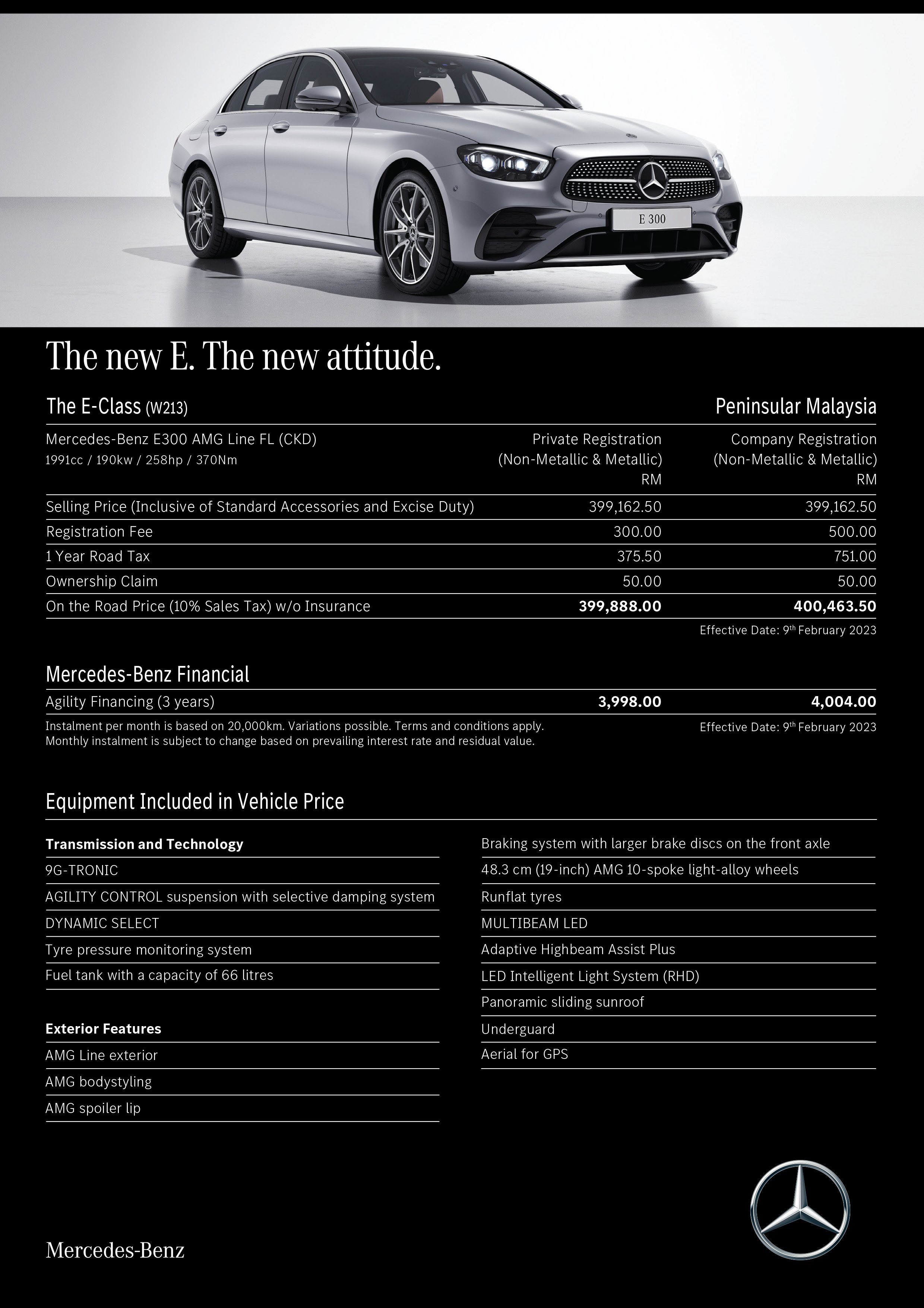 2023 Mercedes-Benz E300 AMG Line 本地获小升级！换装全新样式轮毂、更大的带孔煞车盘碟，售价RM399,888