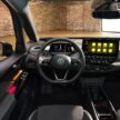 2023 Volkswagen ID.3 EV小改款首发, 续航可达546公里