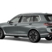 2023 BMW X7 xDrive40i 小改款本地上市, 全新双层式车头设计, 3.0L涡轮引擎+48V微型油电, 5.8秒破百, 售价65.5万