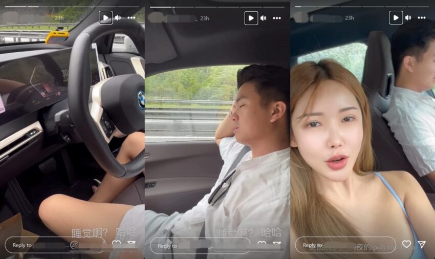 男友开车双手离方向盘睡觉，本地女网红秀 BMW iX 自动跟车功能激起千沉浪！警方介入调查，准备扣留两人助查 214352