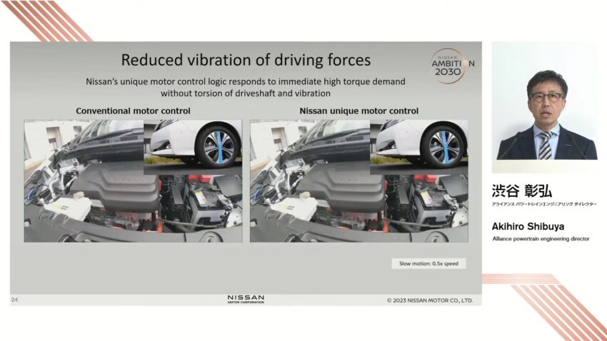 Nissan 宣布 e-Power 将与 EV 共享马达技术部件降低成本 212200