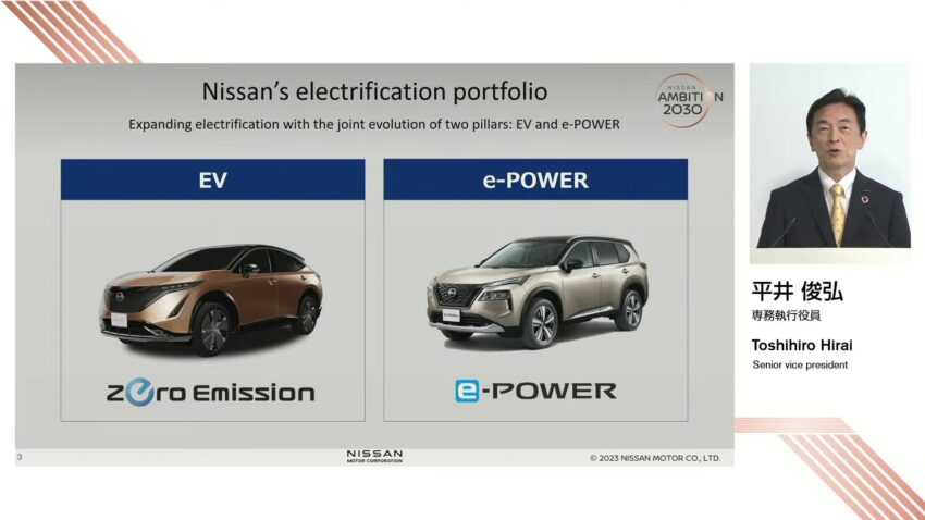 Nissan 宣布 e-Power 将与 EV 共享马达技术部件降低成本 212185
