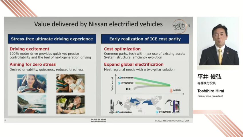 Nissan 宣布 e-Power 将与 EV 共享马达技术部件降低成本 212188