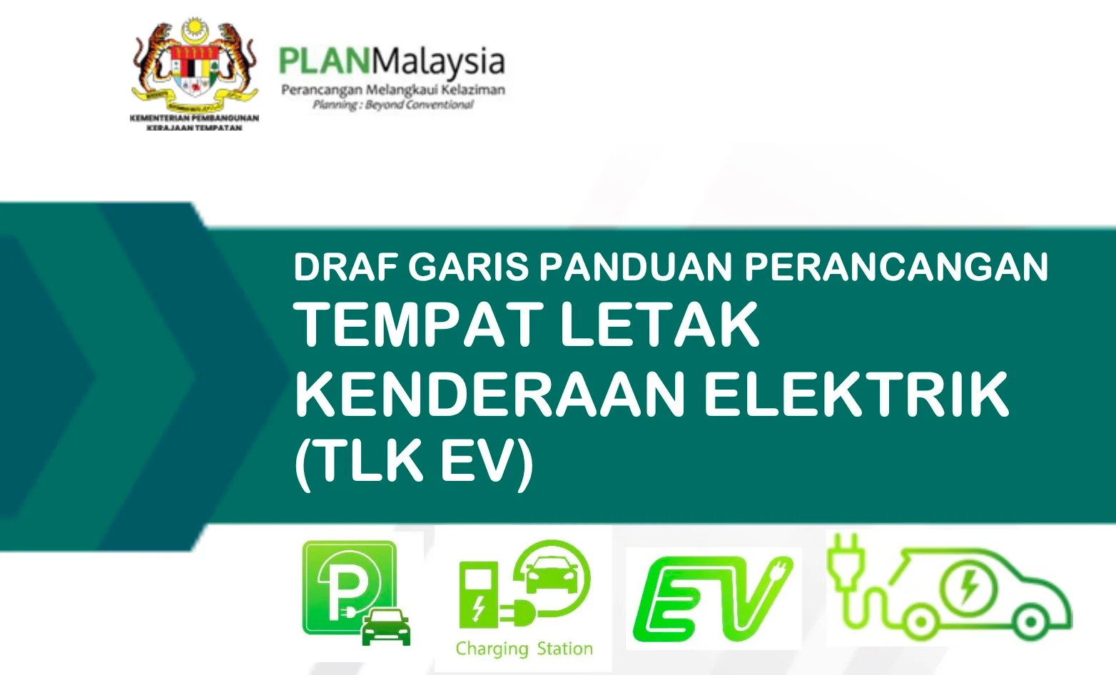 地方政府发展部旗下机构 Plan Malaysia 发布 EV 充电计划指南，禁止分层式物业停车场和地下停车场设 EV 充电器？