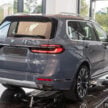 新车实拍: 2023 BMW X7 小改款, 单一等级价格从61.1万起