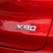 Proton X90 正式开卖, 四个等级价格介于12.4万到15.3万