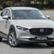 新车试驾: Mazda CX-30 CKD, 确实是比之前更便宜了, 但还是比对手稍贵, 但它依旧拥有对手难以匹敌的特色与优点