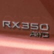 简短试驾: 2023 Lexus RX 350 Luxury, 还是大家熟悉的它