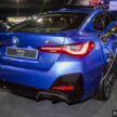 BMW i4 M50 纯电动高性能四门跑房于大马车展首次亮相, 双马达四驱配置, 3.9秒破百, 续航510公里, 售价从43万起