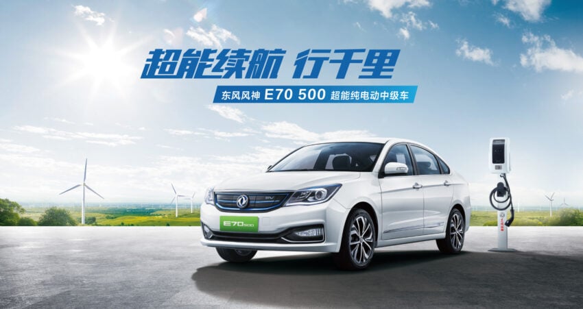 正与多家中国电动车公司洽商，传 Bermaz Auto 有意引进中国电动车来马销售！小鹏汽车、东风汽车和吉利被点名！ 219146
