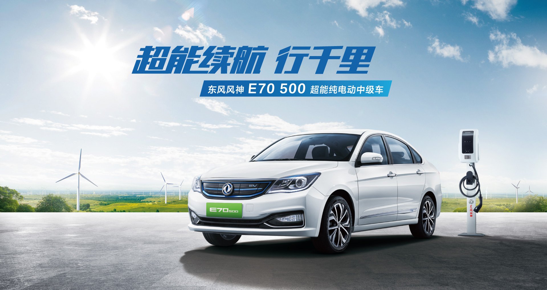 正与多家中国电动车公司洽商，传 Bermaz Auto 有意引进中国电动车来马销售！小鹏汽车、东风汽车和吉利被点名！