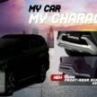 Aruz 的孪生车款, Daihatsu Terios 七人座休旅印尼发布2023小改款, 引擎与变速箱配置不变, 外观细节与配备小改