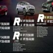 Aruz 的孪生车款, Daihatsu Terios 七人座休旅印尼发布2023小改款, 引擎与变速箱配置不变, 外观细节与配备小改