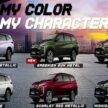 Aruz 的孪生车款, Daihatsu Terios 七人座休旅印尼发布2023小改款, 引擎与变速箱配置不变, 外观细节与配备小改