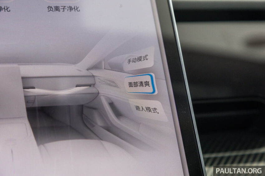 左驾版哪吒 Neta S 纯电动四门跑房本地首次亮相, 预计2025年首季开卖, 最快3.9秒破百, 续航里程最长达715公里 221716