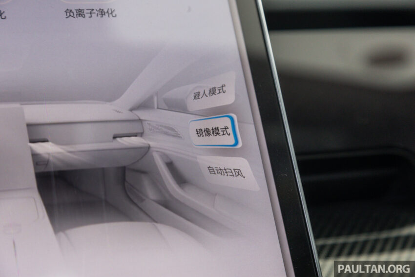 左驾版哪吒 Neta S 纯电动四门跑房本地首次亮相, 预计2025年首季开卖, 最快3.9秒破百, 续航里程最长达715公里 221717