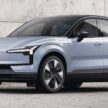 Volvo EX30 全球首发, 品牌最入门纯电SUV, 续航480公里
