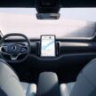 Volvo EX30 全球首发, 品牌最入门纯电SUV, 续航480公里
