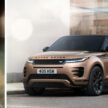 2024 Range Rover Evoque 小改款面世, PHEV+曲面荧幕