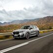 2023 BMW X1 M35i xDrive 首发, 5.4秒破百, 极速250km/h