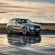 2023 BMW X1 M35i xDrive 首发, 5.4秒破百, 极速250km/h
