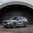 2023 BMW X1 M35i xDrive 首发, 5.4秒破百, 极速250km/h