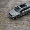 2023 BMW X1 M35i xDrive 首发, 5.4秒破百, 极速250km/h