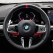 2023 BMW X1 M35i xDrive 首发, 5.4秒破百, 极速250km/h