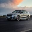 2023 BMW X1 M35i xDrive 首发, 5.4秒破百, 极速250km/h
