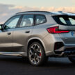 2023 BMW X1 M35i xDrive 首发, 5.4秒破百, 极速250km/h