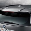 2023 BMW X1 M35i xDrive 首发, 5.4秒破百, 极速250km/h