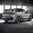 2023 BMW X1 M35i xDrive 首发, 5.4秒破百, 极速250km/h