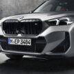 2023 BMW X1 M35i xDrive 首发, 5.4秒破百, 极速250km/h