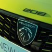 2024 Peugeot 208 小改款面世, 外型更立体更富运动感, 纯电版 e-208 续航里程提升至400公里, 依旧有1.2T引擎可选