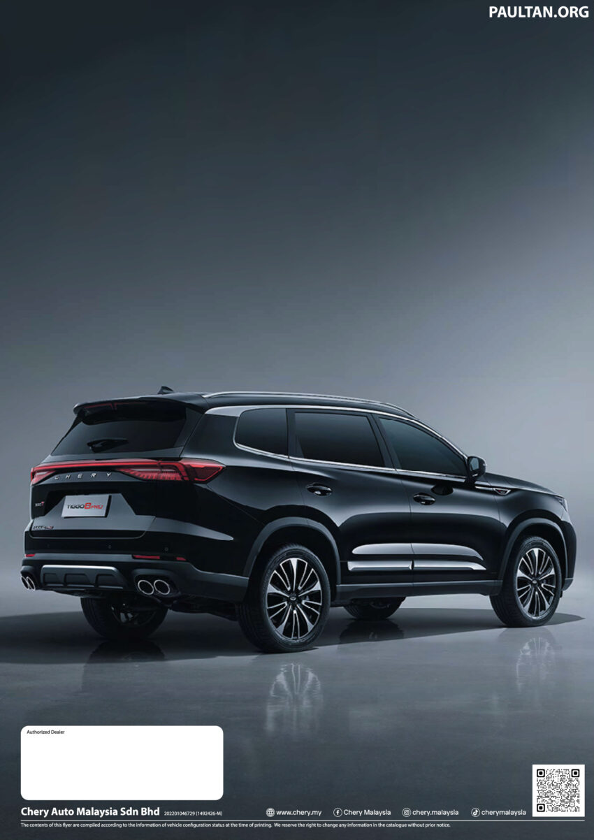 奇瑞 Chery Tiggo 8 Pro 本地正式发布, 2.0T四缸要价16万 225897