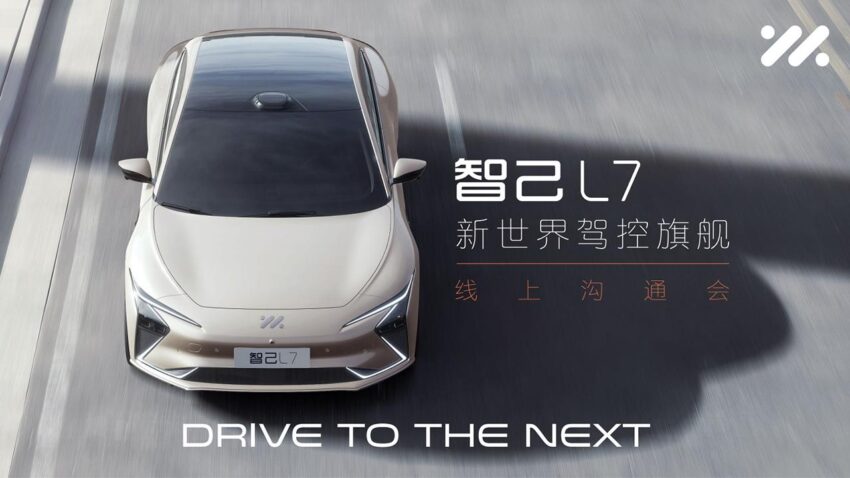 传 Audi 有意购买中国上汽集团旗下品牌智己的电动车平台 226927