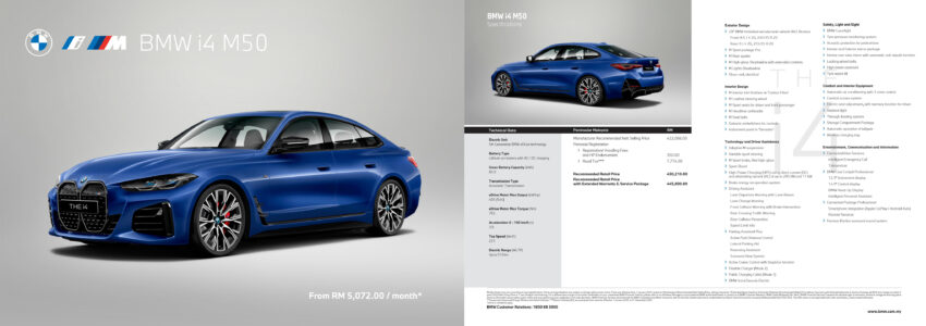 BMW i4 追加 eDrive35 与 eDrive35 M Sport 入门车型, 价格比 eDrive40 M Sport 车型便宜至少10万, 续航483公里 228709