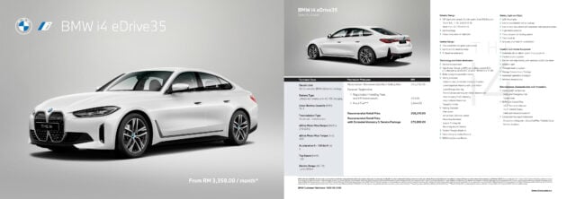 BMW i4 追加 eDrive35 与 eDrive35 M Sport 入门车型, 价格比 eDrive40 M Sport 车型便宜至少10万, 续航483公里