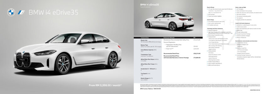 BMW i4 追加 eDrive35 与 eDrive35 M Sport 入门车型, 价格比 eDrive40 M Sport 车型便宜至少10万, 续航483公里 228706