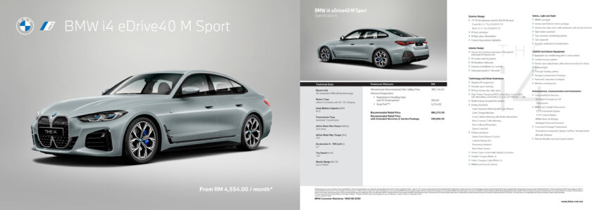 BMW i4 追加 eDrive35 与 eDrive35 M Sport 入门车型, 价格比 eDrive40 M Sport 车型便宜至少10万, 续航483公里 228708