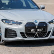 试驾：BMW i4 eDrive40 M Sport！真宝马，纯电也纯正