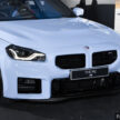 2023 BMW M2 G87 本地亮相, 4.1秒破百, 售价从57.3万起