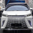 GIIAS 2023：Lexus LM 350h 印尼登场！搭2.5L混动系统