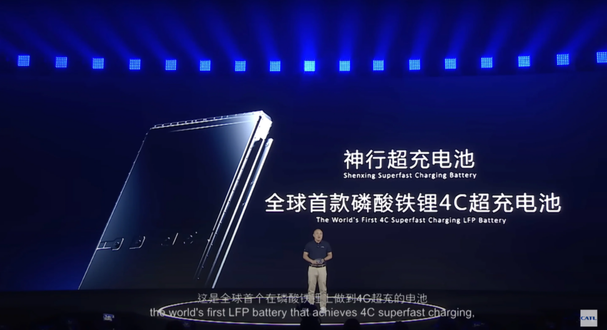 充电10分钟，续航400公里，满电突破700公里！宁德时代 CATL 发布全球首款磷酸铁锂超充电池，命名神行超充电池 230278