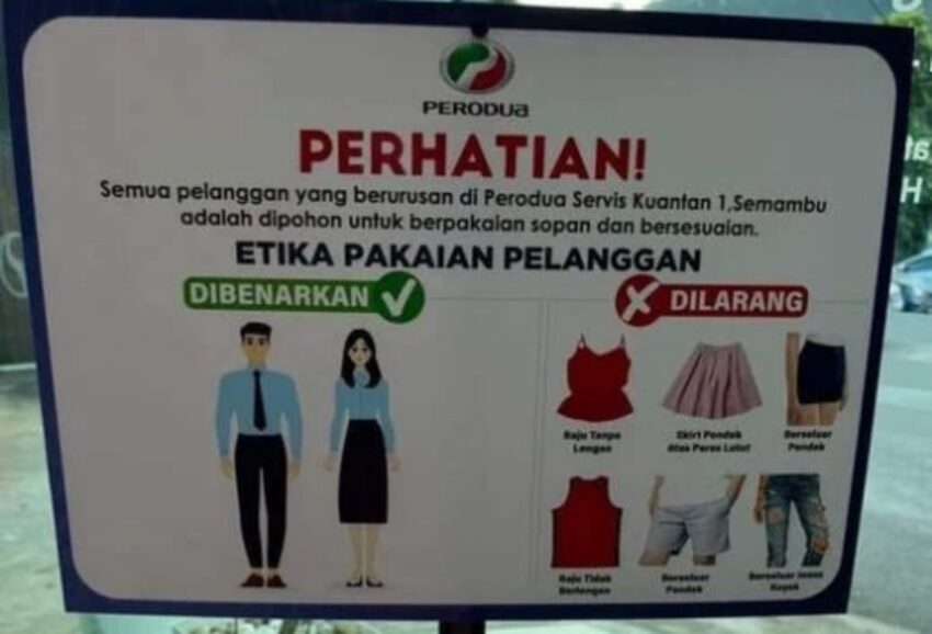 维修中心禁短裤短裙？Perodua 发布声明道歉并展开调查 229260