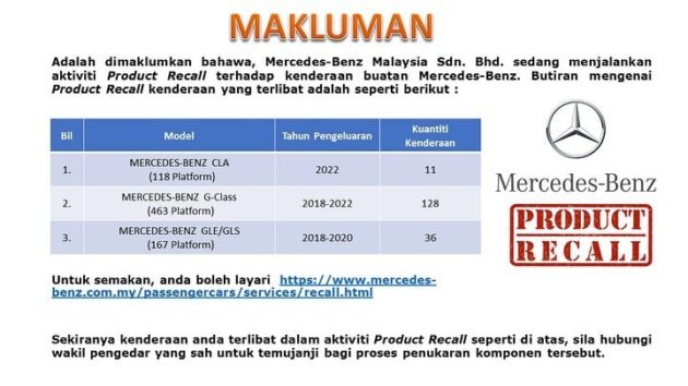 JPJ 发布统一召回资讯, Mercedes-Benz, Kia 与 Ford 都有