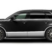 日系SUV的天花板! Toyota Century SUV 东京车展实拍