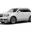 日系SUV的天花板! Toyota Century SUV 东京车展实拍