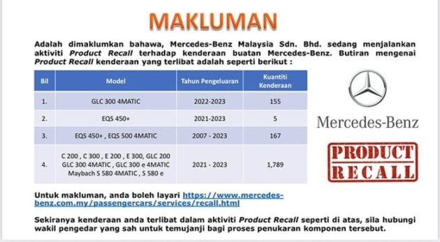JPJ 公布统一召回资讯, Mercedes-Benz, Nissan, DS, Peugeot, Citroen, Honda 两轮摩多与 MAN 商用罗里在列